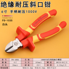 ��������FO-1035б���Q6��늹�б���QCRV�S�Ҙ�ע���ֱ�늉�1000V