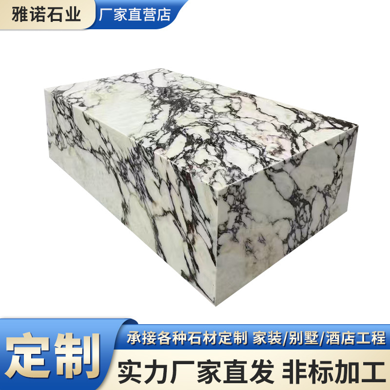 意大利宝格力紫盒子茶几轻奢高级感装别墅天然大理石法式客厅茶几