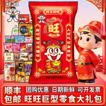 �����д�Y�����ͺ��A��1.8kg���e��ʳƷ��ѩ�2026���´���؛