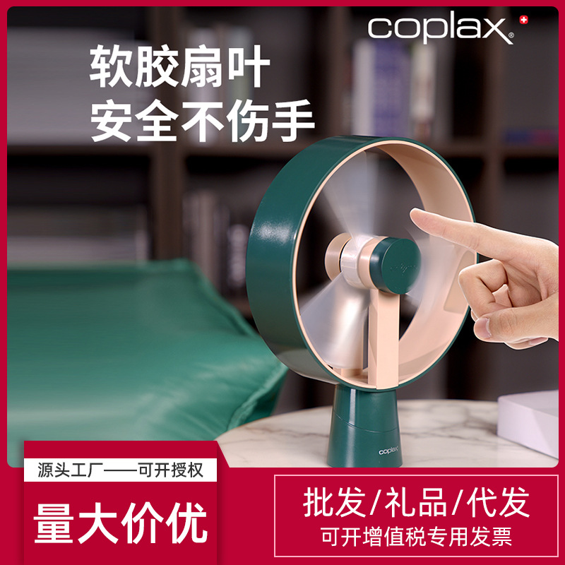 Switzerland coplax Desktop Fan Home handy supply USB Third gear mini Desktop Fan goods in stock