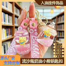 ����������耳׿���ɳƿ��ͨ�S��С�ܒ������������С�YƷ�[��