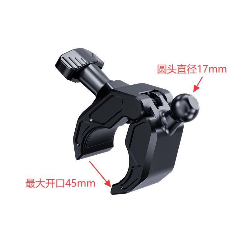 バイク用モーター携帯電話ホルダー ボールジョイント17mm ライディング用万能拡張ブラケット 強力クランプ固定ホルダー|undefined