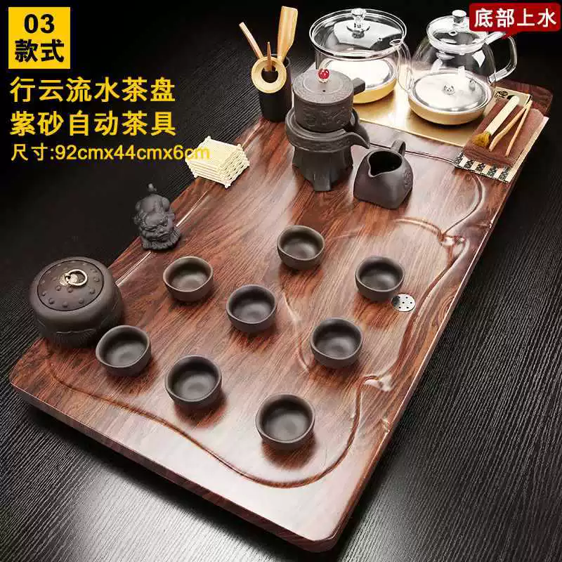 Automatic glass teapot, tea set for home use, fully automatic, simple and elegant design
