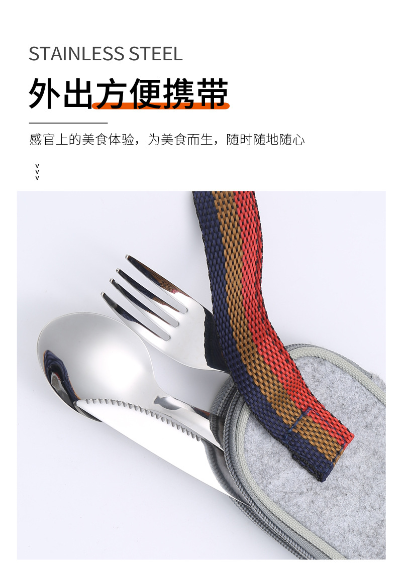 04餐具304不锈钢+实木-1_03.jpg