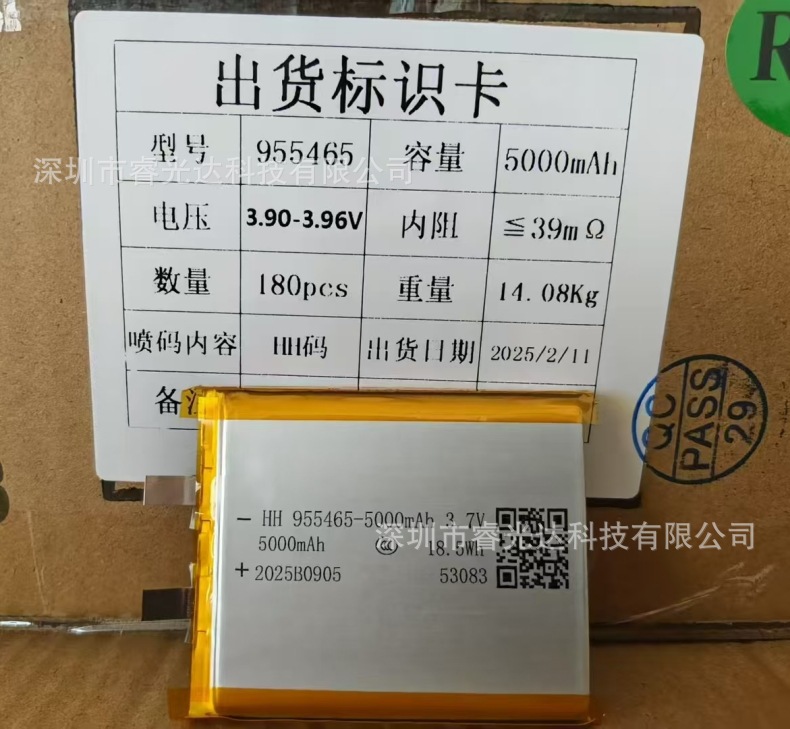 微信图片_20250328181146