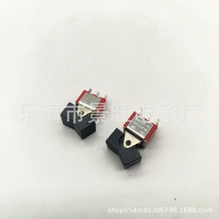 Twist switch shake rocker toggle boat handle horizontal double second gear toggle switch manufacturers remote control switch