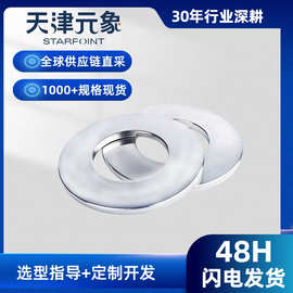 热卖新品高硬度碳钢碟形弹簧 压力可调式碟形弹簧 弹性稳定碟形弹