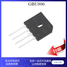 GBU806 GBU808 GBU810 ���� ��ʽ ������ 1000V ZIP4 �Ŷ� ����