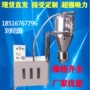 定制反应釜粉体输送机