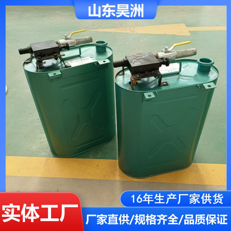 LQ-25型自吸式乳化液浓度自动配比器25L40L批发多功能全自动
