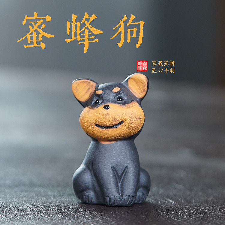 Yixing Purple Clay [Bee Dog] Premium Tea Pet Creative Fun Fortune Dog Tea Ornament Zodiac Dog