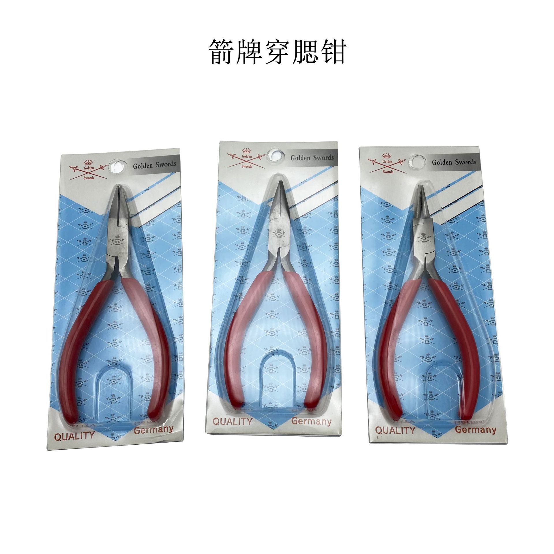 无牙钳子穿腮首饰执模手工制作钳夹持DIY红柄穿丝钳130金银铜绕线