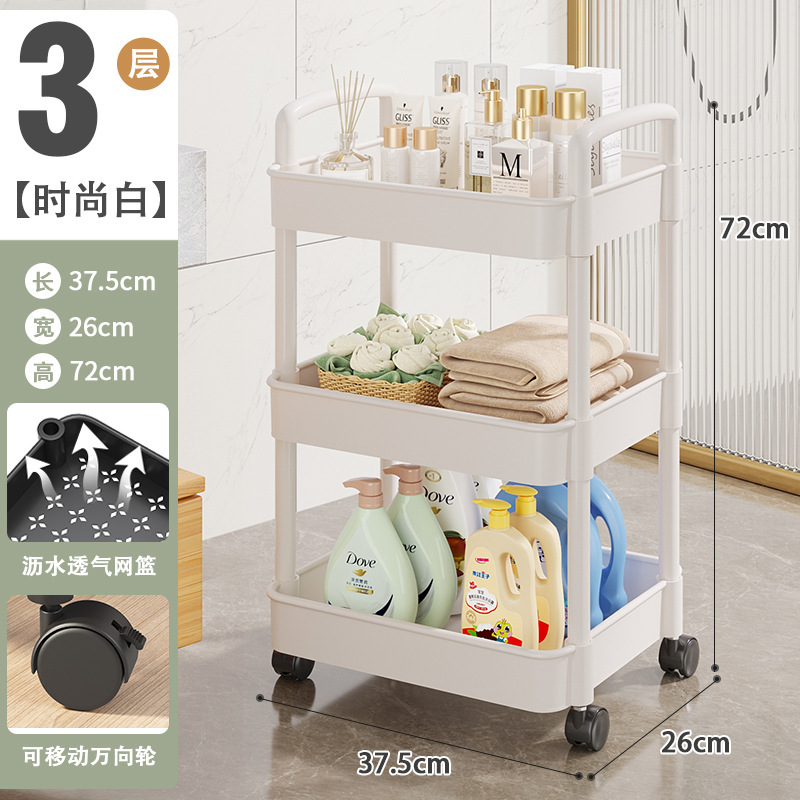 バスルーム収納ラック床置きバスルーム棚トイレトイレ隙間トイレ洗面台用品収納ラック|undefined