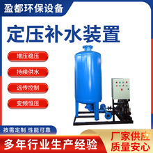 中央空调全自动定压补水装置 落地式膨胀罐定压罐 双泵稳压膨胀机