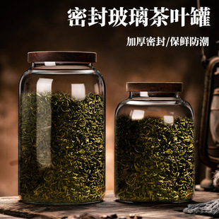 Acacia Wood Tea Canister Storage Jar Food-Grade Food Grains Coffee Bean Jar Storage Jar Glass Bottle Sealed