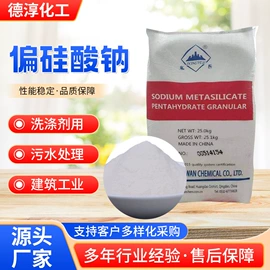 洗涤剂;羧酸盐;乳化剂