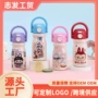 弹跳男女便携学生水杯