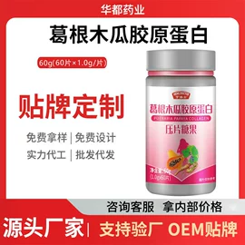 保健食品;牛奶粉;复合保健产品