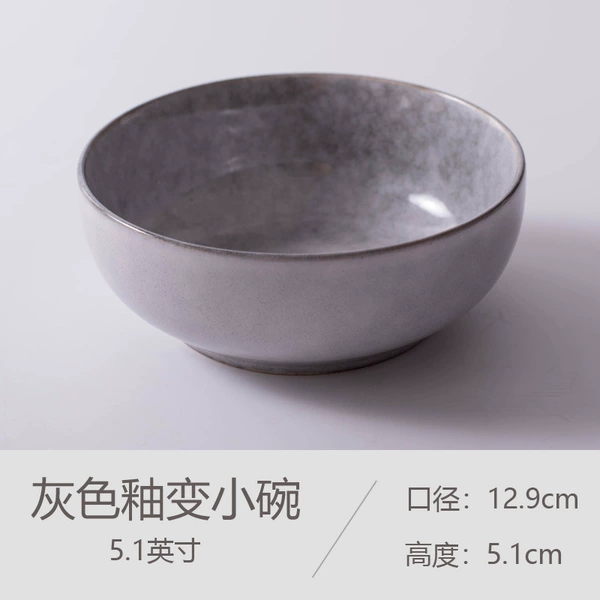 Gray glaze becomes small bowl