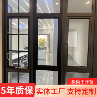 Minimalist casement window villa doors and windows aluminum alloy bedroom casement window living room double glass soundproof window