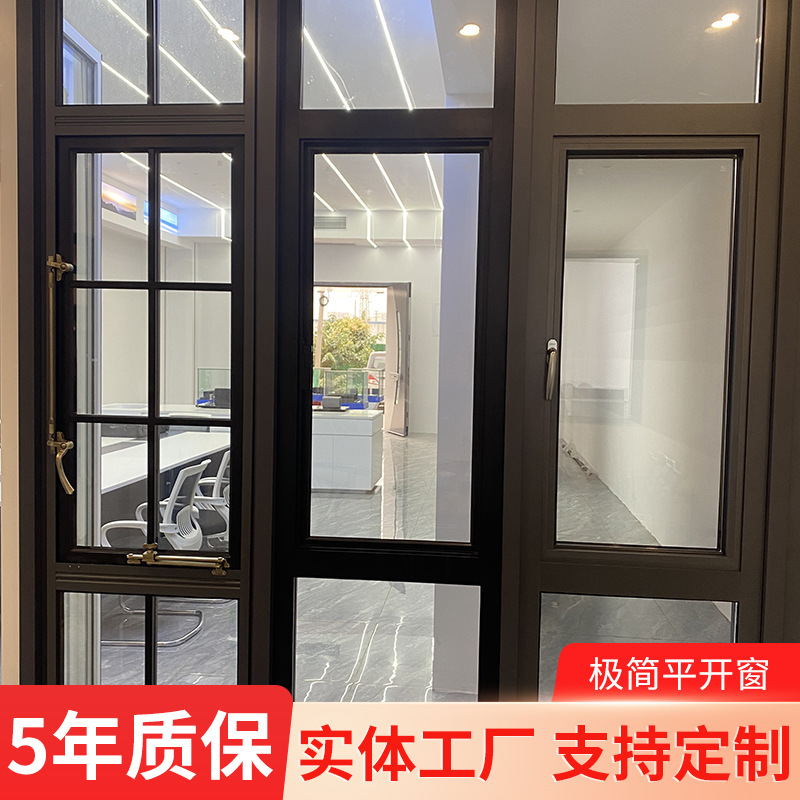 Minimalist Sliding Windows, Casement Windows, Villa Doors and Windows, Aluminum Alloy Bedroom and Living Room Double-Layer Glass Soundproof Windows