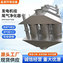 尾气处理装置;三元催化器