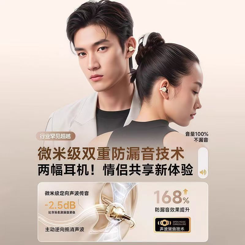 热销双胞胎 情侣款 耳机降噪高音质长续航蓝牙半入耳式四耳二合一 - 5
