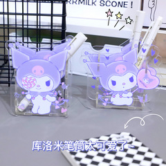 2 yuan store cartoon student desktop pen holder makeup brush multi-functional office stationery acrylic transparent storage tube