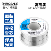 ԭ�b��Ʒ�ձ��V���ƺ��a�z Ag2.0% 100g���U���y�߶˵͜غ��z����