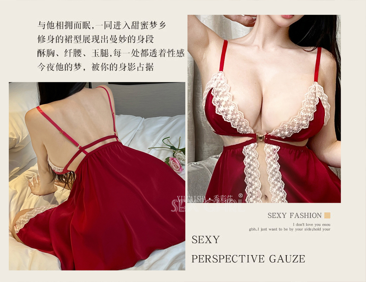 Lace Backless Slit Babydoll Set with Thong and Open-Crotch Stockings, Black One Size — detail image 3