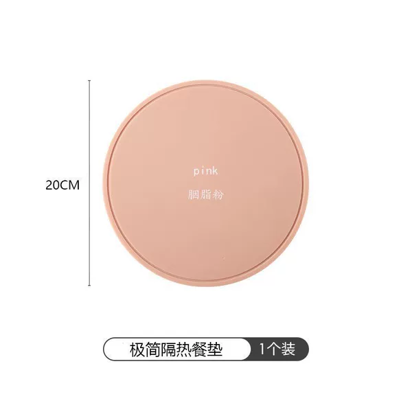Round placemat【Rouge powder】