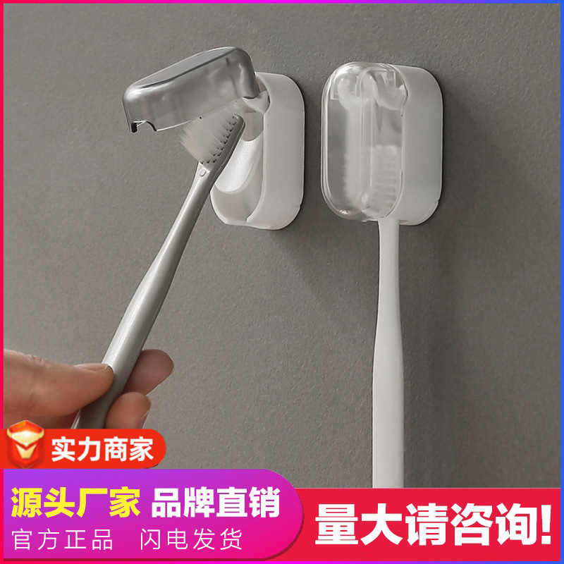 Cross -border minimalist dustproof belt covering toothbrush standing…