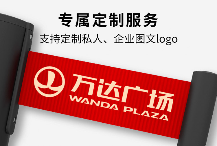 异色栏杆+礼宾杆其三_18.jpg