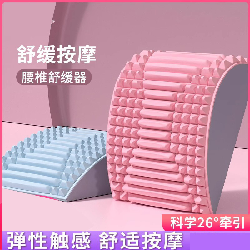 Yoga Auxiliary Lumbar Support Sit-Up Cushion Lumbar Spine Reliever Portable Wolf Tooth Waist Massage Cushion Ab Cushion Yoga Auxiliary Lumbar Support Sit-Up Cushion Lumbar Spine Reliever Portable Wolf Tooth Waist Massage Cushion Ab Cushion