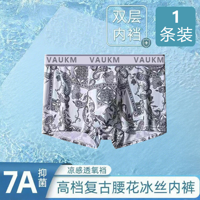 레트로 라이트 그레이 바닥