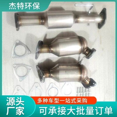 Source Factory Suitable for Buick Katalizator