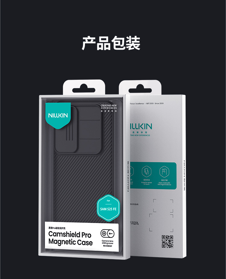 Ốp lưng Samsung S25 FE 5G Nillkin nam châm chống nhìn trộm bảo vệ ống kính — Gương đen PRO Samsung S25 FE Đen, Black Mirror PRO Phiên bản từ tính Samsung S25 FE Đen chi tiết 11