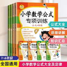 С�W���W��ʽ��ȫ�����փ�1-6�꼉ͨ��֪�R���x���c�C��Ӗ������