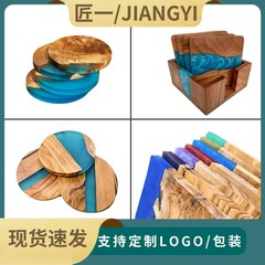 現物竹樹脂ステッチ樹脂コースターアカシア木オークオリーブ木楠竹ステッチコースターカラー印