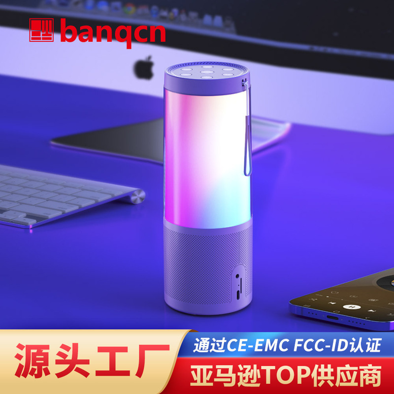 屋外キャンプラジオbluetoothスピーカー雰囲気ランプrgb幻色雰囲気充電無線携帯スピーカーランプ|undefined