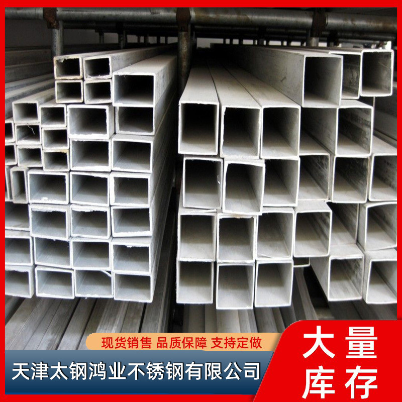 批发耐热方管310S不锈钢方矩管现货2520不锈钢无缝切割方管打孔