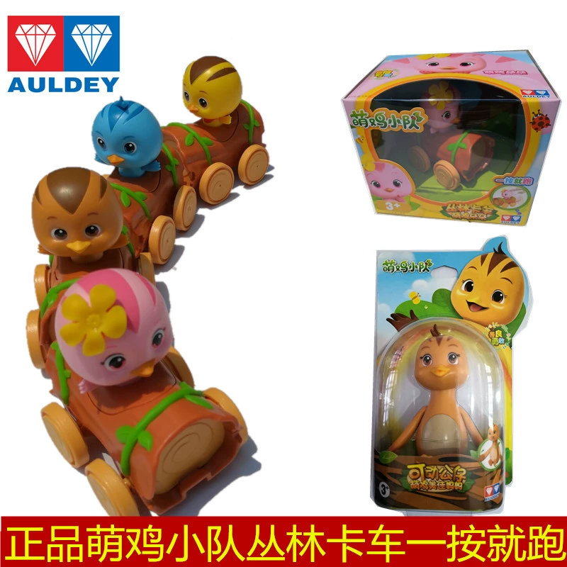 Audi Double Diamond Mengmen Chicken Squad Мини-куклы