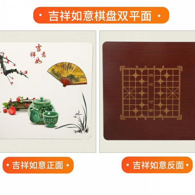 麻将机通用盖板麻将桌木质通用盖子板子餐桌板盖板正方形桌面板|undefined