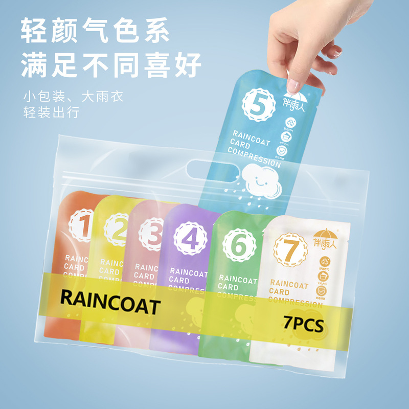 大人用使い捨てカードレインコート、ポータブル全身防雨、厚みのある旅行、旅行、登山の必需品レインポンチョ|undefined