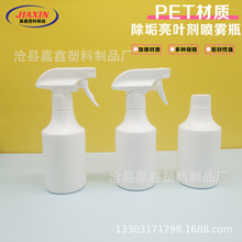�ֻ�300ml��ɫԲ��PE����ƿ����������ֿ�ʽ����ƿ ���۾�����