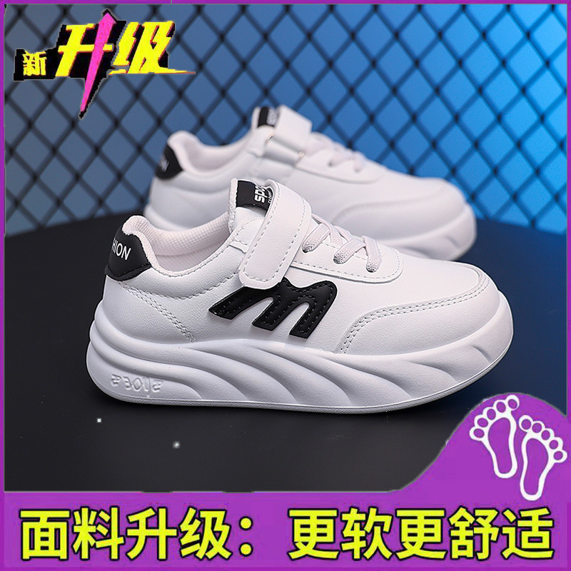 Zapatos deportivos para niños de todo fósforo, zapatos para niños, zapatos deportivos para niños pequeños y medianos, fondo grueso de color sólido, antideslizante y transpirable, estilo de explosión de vibrato