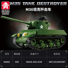 ����66082M36̹��ƴװ��ľװ�׳�ģ�;�������к�����羳����