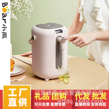 小熊电热水瓶家用恒温全自动智能保温一体饮水机大容量电热烧水壶