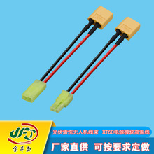 XT60�DС��m��ĸ���L�� ��ģ��������^�� ����o�˙C늳��B�Ӿ�