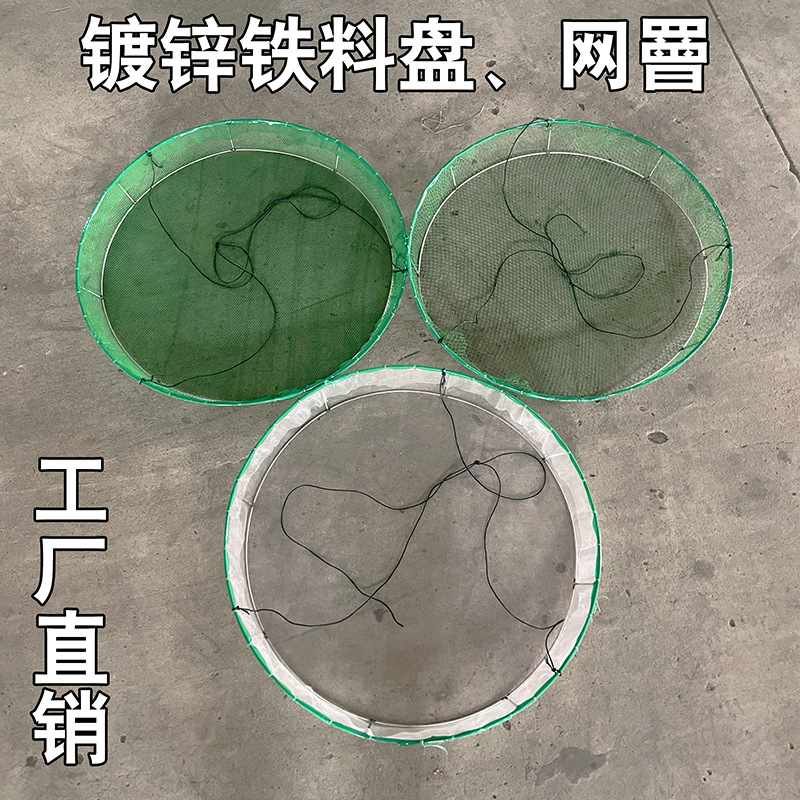 小龙虾罗氏虾牛蛙投食台虾饲台喂食台喂料放料观料台料盘工厂批发